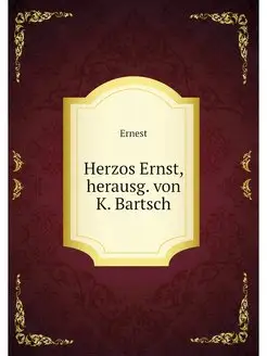 Herzos Ernst, herausg. von K. Bartsch