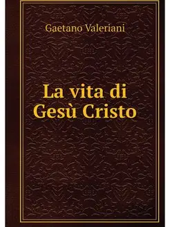 La vita di Gesu Cristo