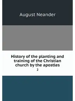 History of the planting and training