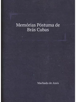 Memórias Póstuma de Brás Cubas