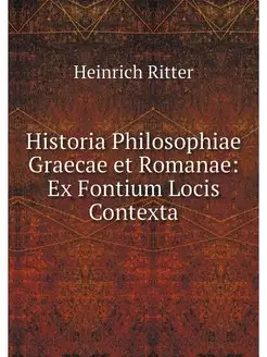 Historia Philosophiae Graecae et Roma