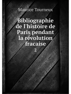 Bibliographie de l'histoire de Paris