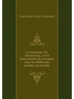 La musique, les musiciencs, et les in