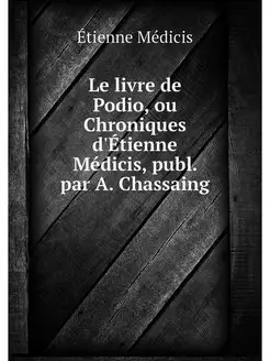 Le livre de Podio, ou Chroniques d'Et