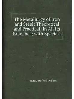 The Metallurgy of Iron and Steel The