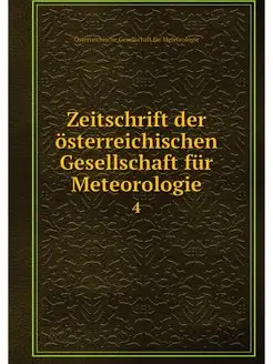 Zeitschrift der osterreichischen Gese