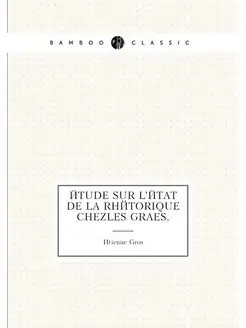 Étude sur l'état de la rhétorique chezles Graes