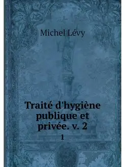 Traite d'hygiene publique et privee