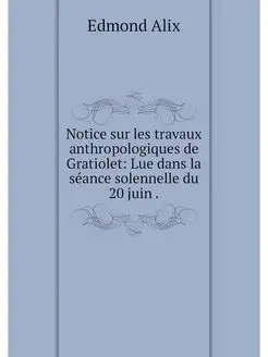 Notice sur les travaux anthropologiqu