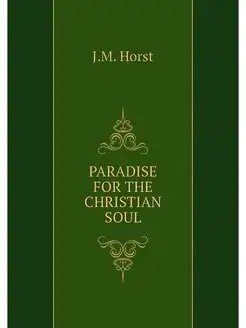 PARADISE FOR THE CHRISTIAN SOUL