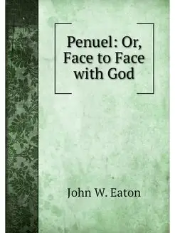 Penuel Or, Face to Face with God