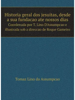 Historia geral dos jesuitas, desde a