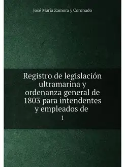 Registro de legislacion ultramarina y