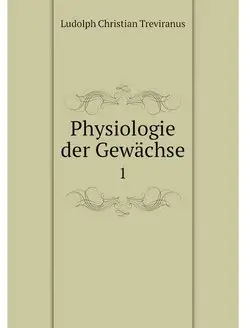 Physiologie der Gewachse. 1