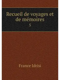 Recueil de voyages et de memoires. 5