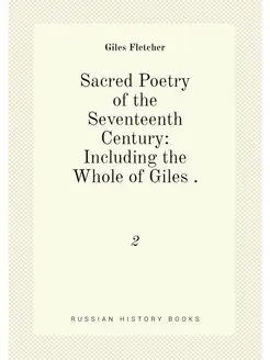 Sacred Poetry of the Seventeenth Century Including