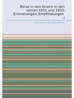 Reise in den Orient in den Jahren 1832 und 1833 Eri