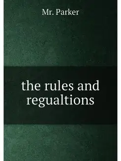 the rules and regualtions