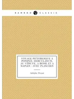 Voyage pittoresque à Pompeï, Herculanum, au Vésuve