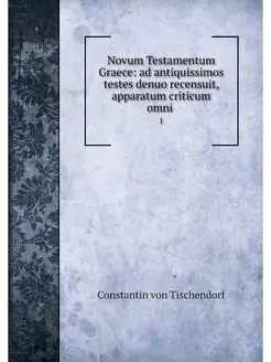 Novum Testamentum Graece ad antiquis