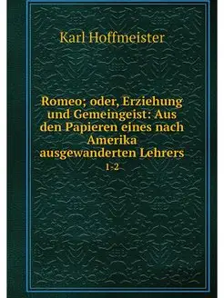 Romeo oder, Erziehung und Gemeingeis