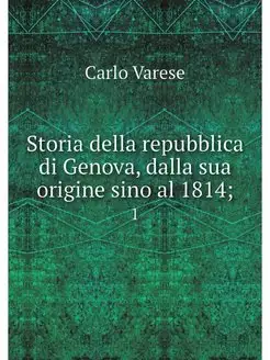 Storia della repubblica di Genova, da