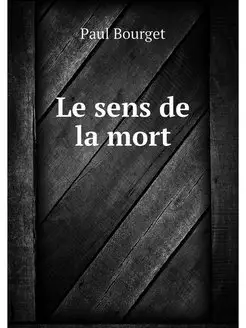 Le sens de la mort