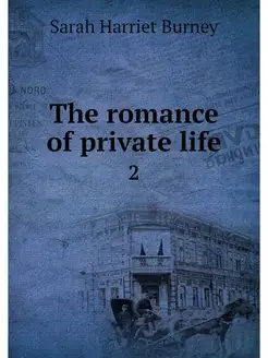 The romance of private life. 2