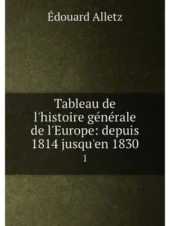 Tableau de l'histoire générale de l'Europe depuis 1