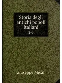 Storia degli antichi popoli italiani