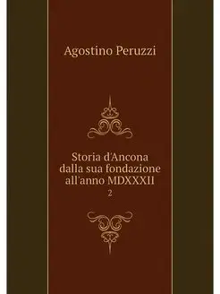 Storia d'Ancona dalla sua fondazione