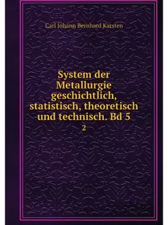 System der Metallurgie geschichtlich