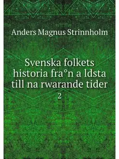 Svenska folkets historia fran aldsta