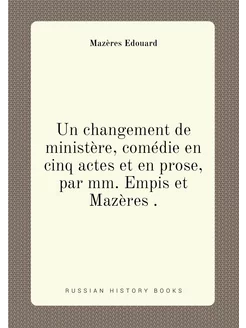 Un changement de ministère, comédie en cinq actes et