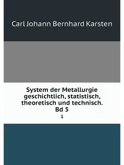 System der Metallurgie geschichtlich