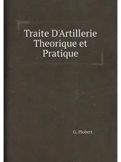 Traite D'Artillerie Theorique et Pratique