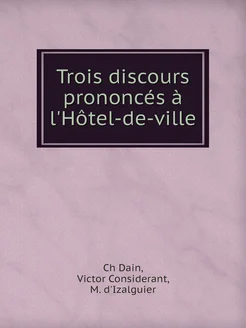 Trois discours prononcés à l'Hôtel-de-ville