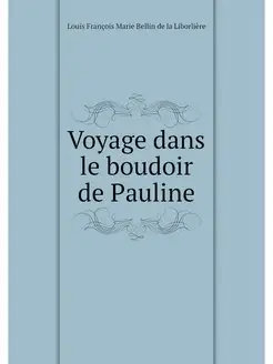 Voyage dans le boudoir de Pauline