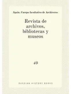 Revista de archivos, bibliotecas y mu