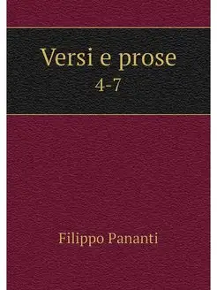 Versi e prose. 4-7