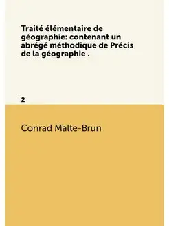 Traite elementaire de geographie con