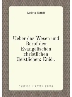 Ueber das Wesen und Beruf des Evangel