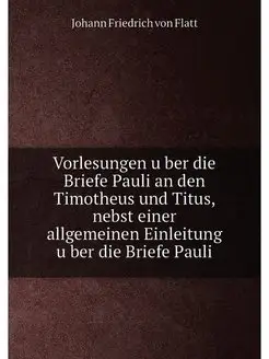 Vorlesungen uber die Briefe Pauli an