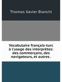 Vocabulaire francais-turc a l'usage d