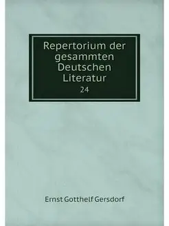 Repertorium der gesammten Deutschen L