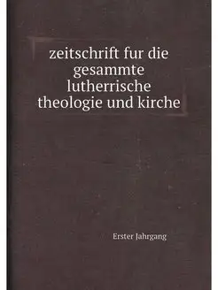 zeitschrift fur die gesammte lutherri