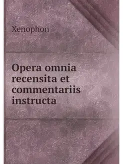 Opera omnia recensita et commentariis