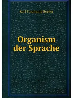 Organism der Sprache