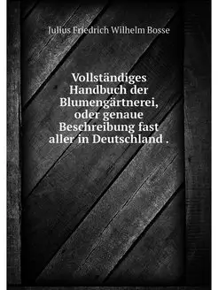 Vollstandiges Handbuch der Blumengart