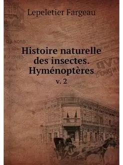 Histoire naturelle des insectes. Hyme